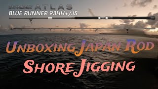 UNBOXING ΚΑΛΑΜΙ APIA SHOREJIGGING 93HH+ #shorejigging #ψάρεμα 