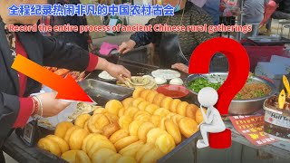 中国农村逢古会时的纪录片,热闹非凡,万物皆可购买,有各种美食、生活用品、农业工具等,充满人间烟火气