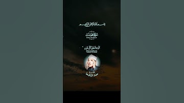 {وقالوا لجلودهم لم شهدتم علينا} { سورة فصلت} {تلاوة مميزة} {عبدالباسط عبدالصمد}
