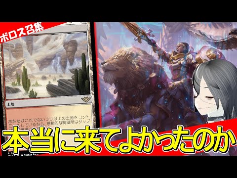 【MTGArena】土地周りが安定しすぎて手がつけれない！！赤白召集が強すぎる！！【サンダー・ジャンクションの無法者】【スタンダード】