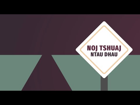 Video: Cov Yam Ntxwv Ntawm Kev Ua Dej Qis