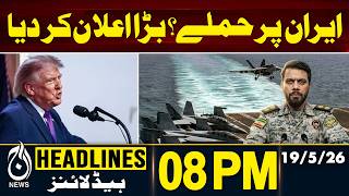 US–IRAN Tensions Escalate Again | Khawarij Network Eliminated - 08PM HEADLINES