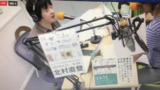 20190909『おんがく自由区ボックス」(鹿角きりたんぽFM)-2時間目-4