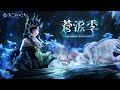 『インフィニティニキ』♾️ Ver1.7蒼涙季 | PV公開