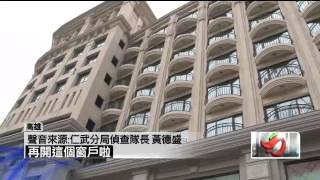 高雄 義大天悅飯店超值優惠方案 Gomaji夠麻吉