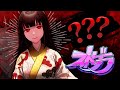 【 #ストグラ 】貴方は孤高で好きがわからない【 石楠花いのり 】