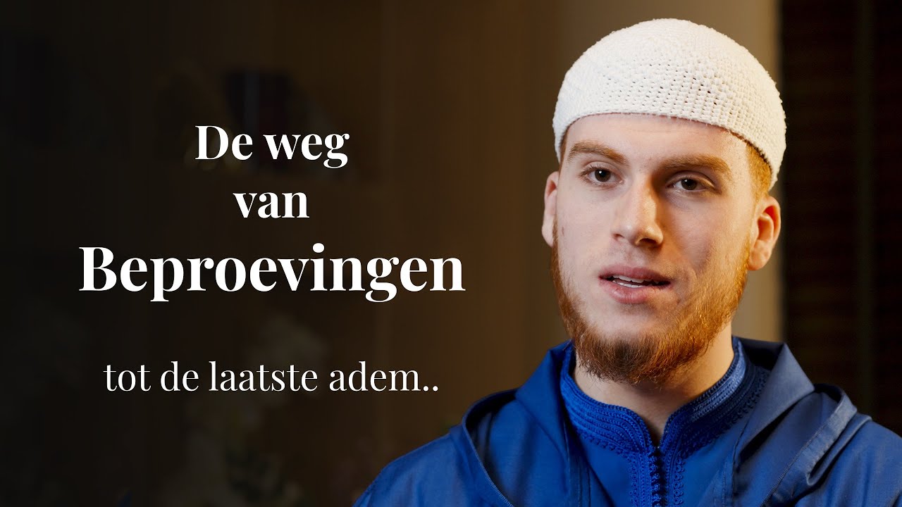 Hoe Jij Elke Beproeving Overleeft! | Ustaadh Anouar Akachar