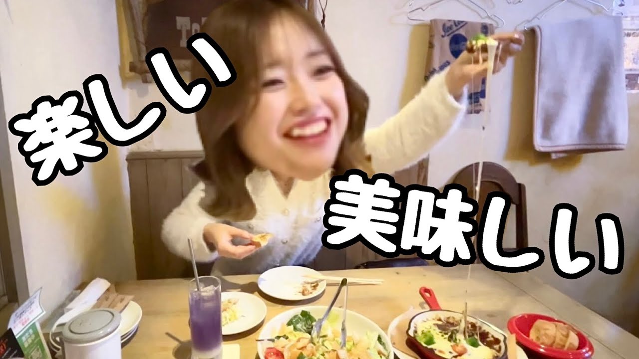 何もかもがオシャンで楽しかった【TONGARI】