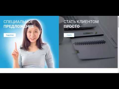 скачать личный кабинет eta на андроид
