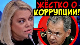 Поплавская Рассказала О Коррупции В Минобороне! Актриса Мощно Прошлась По Всей Шайке Шойгу!