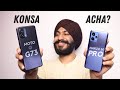 Best Performance Phone Under ₹20,000 | Moto G73 vs Realme Narzo 50 Pro |