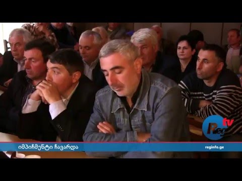 ახმეტის საკრებულოში თავმჯდომარის და მოადგილის იმპიჩმენტი ჩავარდა