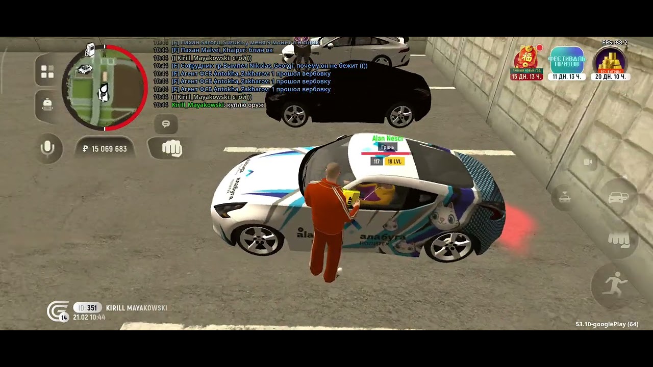 Внедрение Тамбов