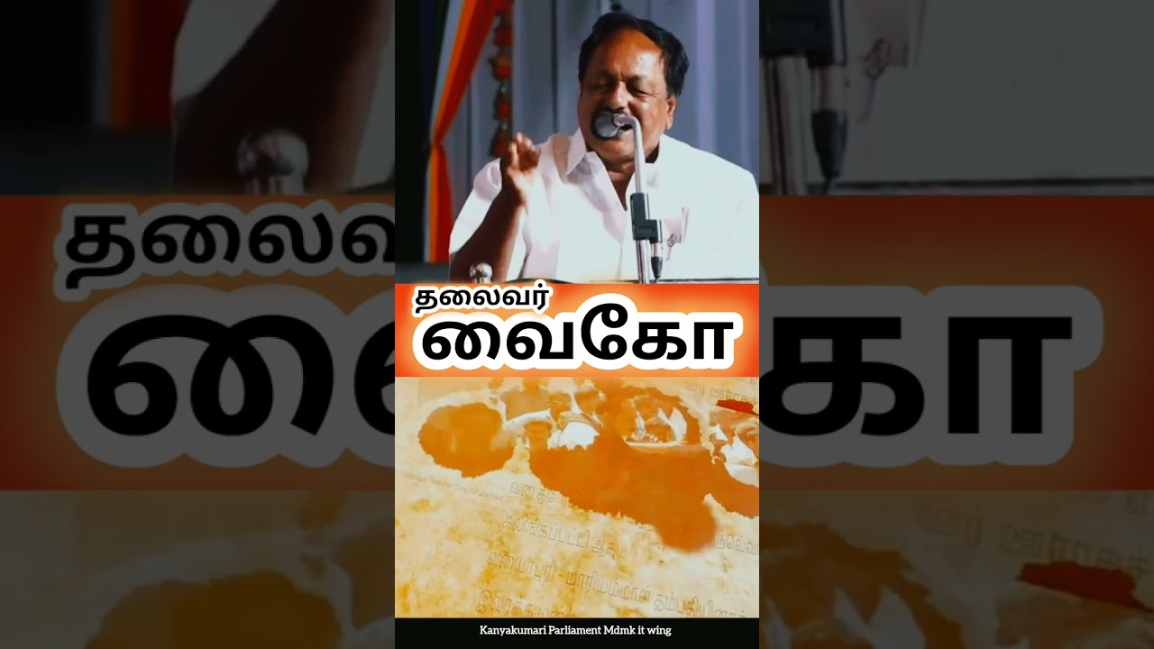 ஏன் வேண்டாம் இந்தி?