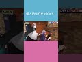 個人的に好きなところ!!(アニコブ編!) #にじさんじ #ろふまお #ろふまお塾 #甲斐田晴 #不破湊