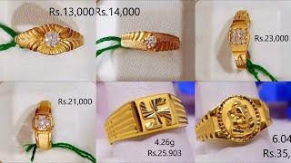 Latest men's gold ring designs with weight and price/خاتم ذهب رجالي بتصميمات الوزن