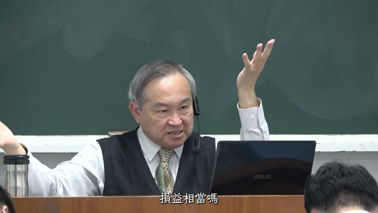 第六講：罪刑相當➤〈憲法案例解析：比例原則〉 縮圖