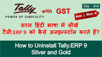 Uninstall Tally.ERP 9 basic trick step by step simple course tutorial : After Lockdown # 2 | Hindi