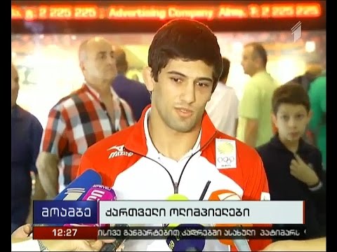 ქართველი ოლიმპიელების ნაწილი რიოდან დაბრუნდა