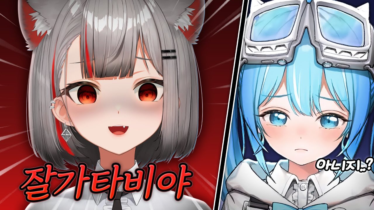 잘가라 정타비 ㅋㅋㅋㅋ[ 어 웨이 아웃 ]