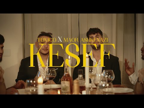 טוקסיקו ומאור אשכנזי כסף 