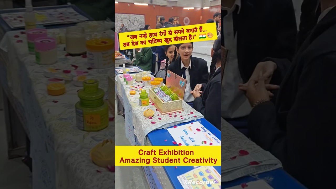 School Level Craft Exhibition | Amazing Student Creativity | मेरे देश का भविष्य |