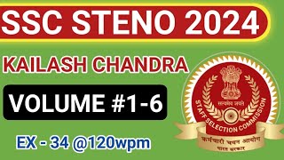 #34 | SSC STENO | 120 WPM | KAILASH CHANDRA DICTATION | ENGLISH SHORTHAND | GSP STUDIES |