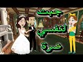 خبراء التغذية زلزال امطار مبادئ سترك يارب