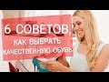 Как выбрать качественную обувь? Советы экспертов Next Step