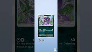 Pack 211 & 212: How Many Arbok Patterns Have You Seen 👀