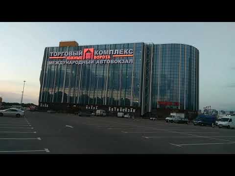 Автостанция Южные ворота в Москве