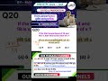 THIRD parportional ⚫ Ratio and parportion | RRB NTPC 2026 maths #sscgd #groupd #ntpc