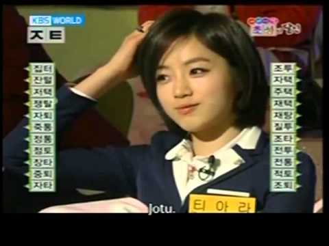 Eunjung cute action "JOTU"