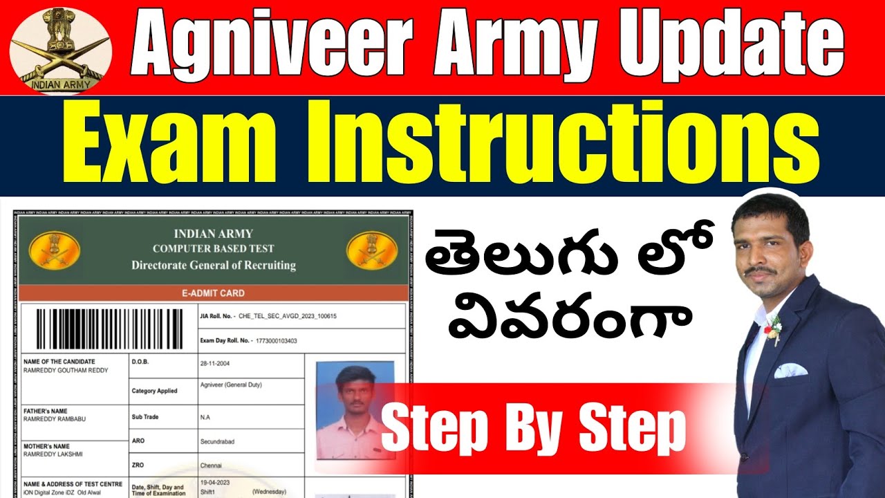 Army Exam Instructions In Telugu Army Exam Best Online Coaching In