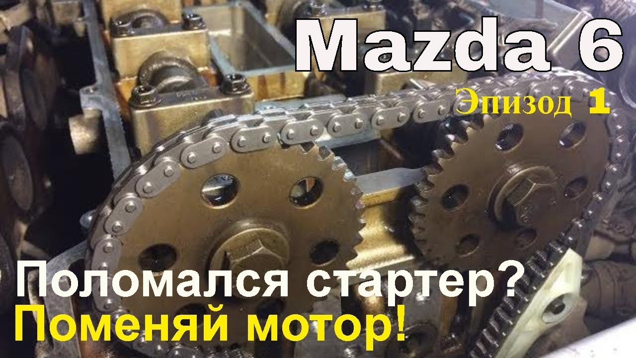 Снять бампер мазда сх5