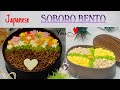 Japanes Chicken & Pork Soboro Bento 豚そぼろと鳥そぼろ弁当の作り方