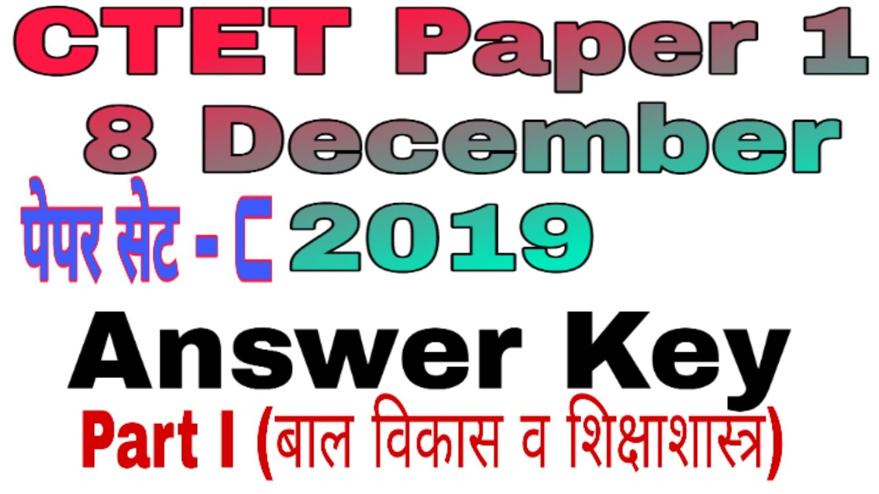 CTET Answer Key / 8 December 2019 / Primary Level / Paper 1 / Set C