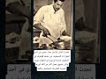 تحدث الفنان الراحل عماد حمدى فى أحد الحوارات الصحفية عن عشقه للوقوف في المطبخ تحدث الفنان الراحل عماد حمدى فى أحد الحوارات الصحفية عن عشقه للوقوف في المطبخ