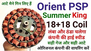 Orient Psp Summer King 1818 Coil Ceiling Fan Winding Data 1818 Coil Fan Original Winding Data