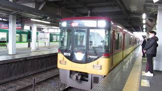 京阪8000系8009F 特急淀屋橋行き　丹波橋駅到着