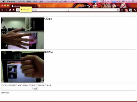 WebSocketを使ってなんちゃってビデオチャットを作ってみた