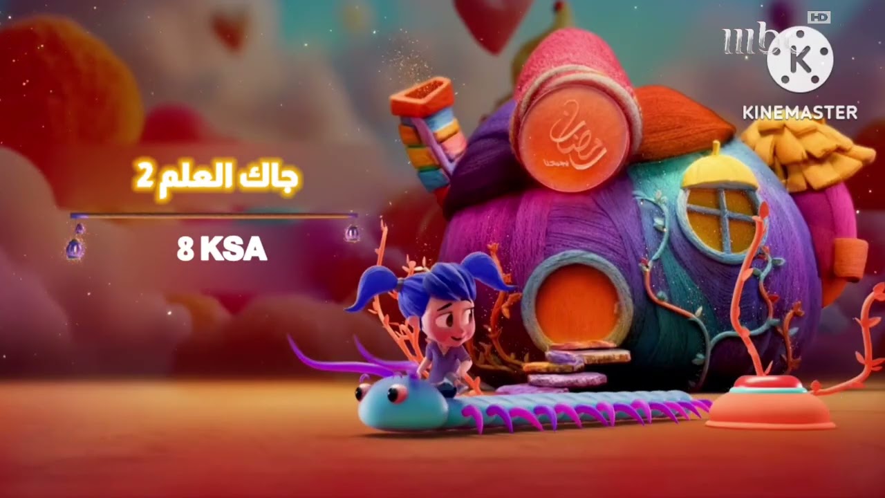 مواعيد مسلسلات رمضان 2025 على mbc 1 و شاهد رمضان يجمعنا