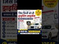 #viral #technicalkapil #technicalvideo #growwithkapil #emitra #tricks #90dayschallenge