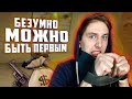 БЕЗУМНЫЙ КИЛЛЕР ► Garry's mod [Гаррис мод] - Dark Rp