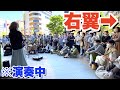 路上ライブしてたら右翼本人が乱入してきました