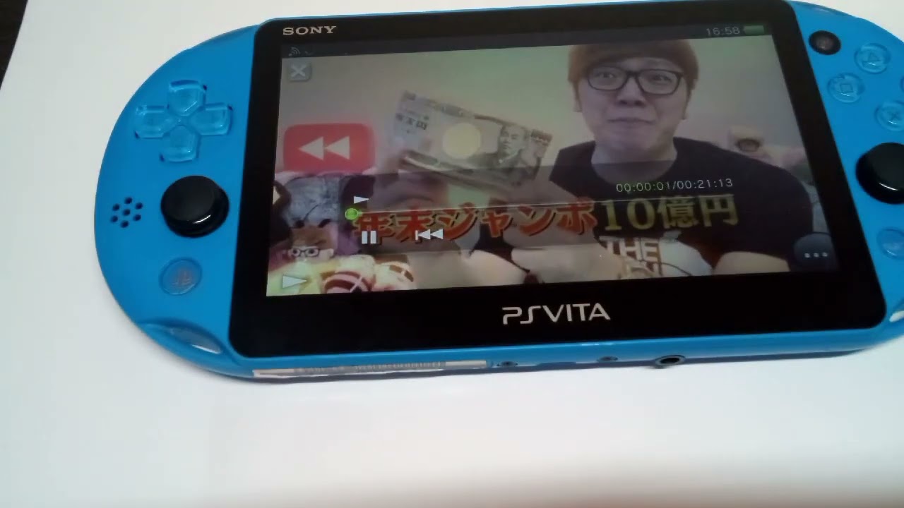 【最新版対応】PSvitaでyoutubeを見る方法【cm飛ばし】