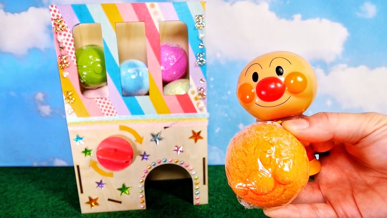 タマンタ お風呂 マスコット Let's play with the Anpanman bath bomb gacha machine! What kind of