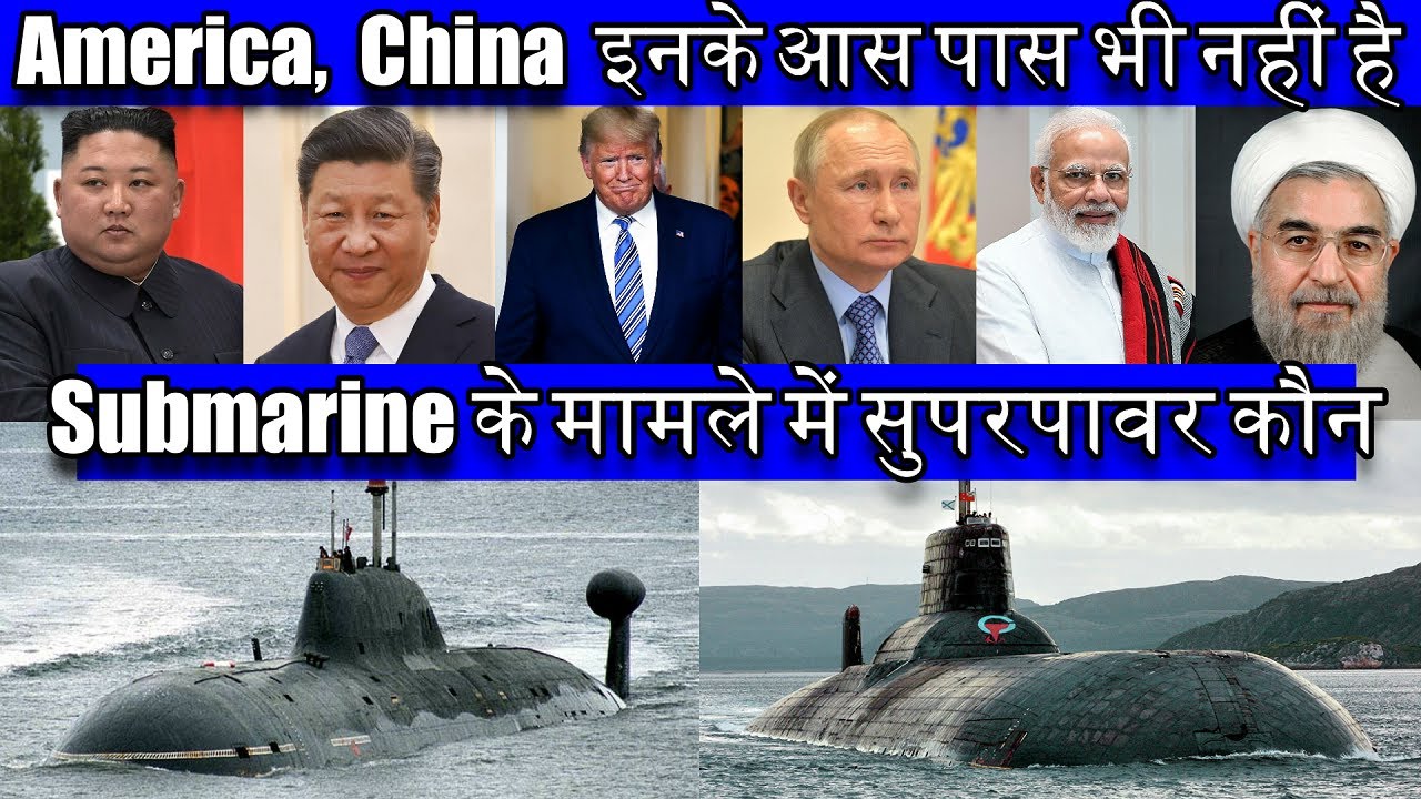 How many Submarine have top 5 powerful countries | indian Defence news, Updates