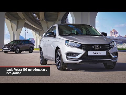 Российскую АБС соберут в Костроме. Lada Vesta NG не обошлась без допов | Новости с колёс №2531