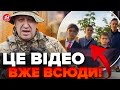 😱Злили ЗАПИС ЗВЕРНЕННЯ до Пригожина / Подивіться, ЙОГО ПОМІТИЛИ…